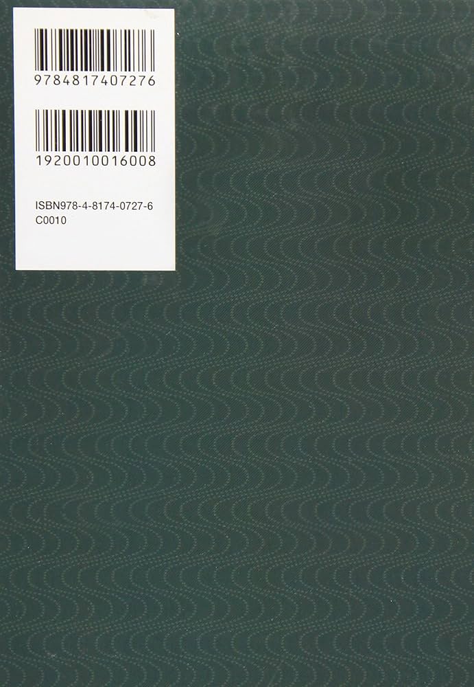 日本民族の危機: 葦牙よ萌えあがれ! | 岡 潔 |本 | 通販 | Amazon