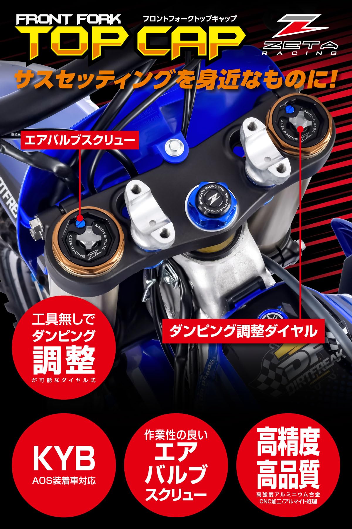 アクセサリー FTR CUSTOM&MAINTENANCE オリジナルパーツ＆グッズ | aotoramotors | 千葉市近郊オートバイ整備