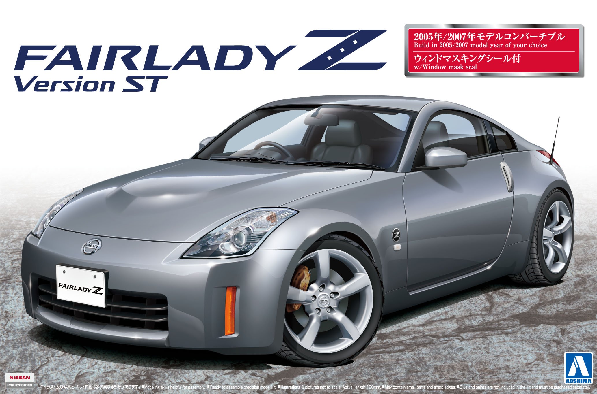 z33 ②2本 Amazon | 青島文化教材社 1/24 ザ・ベストカーGTシリーズ No.28