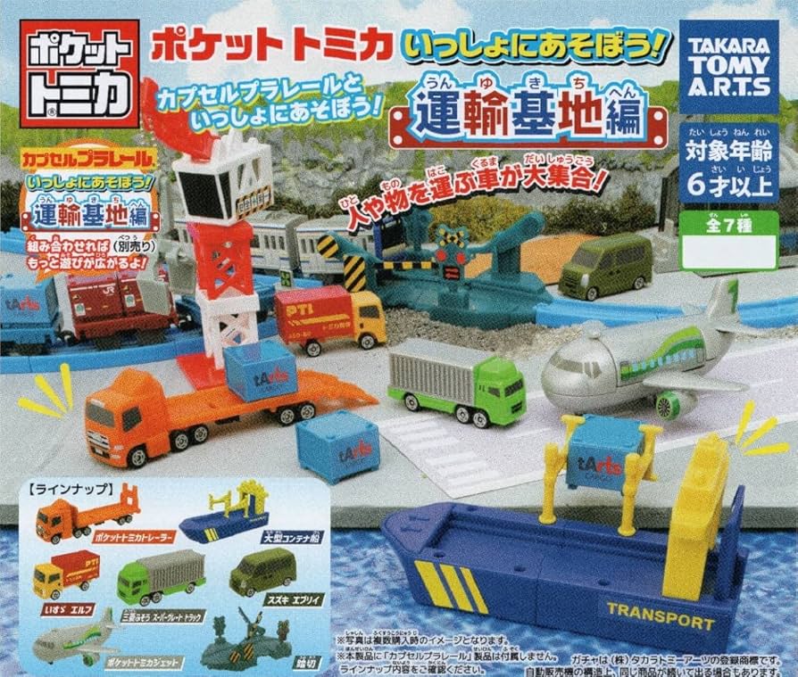 トミカ35台➕ポケットトミカ7台　合計42台 トミカ35台➕ポケットトミカ7台 合計42台