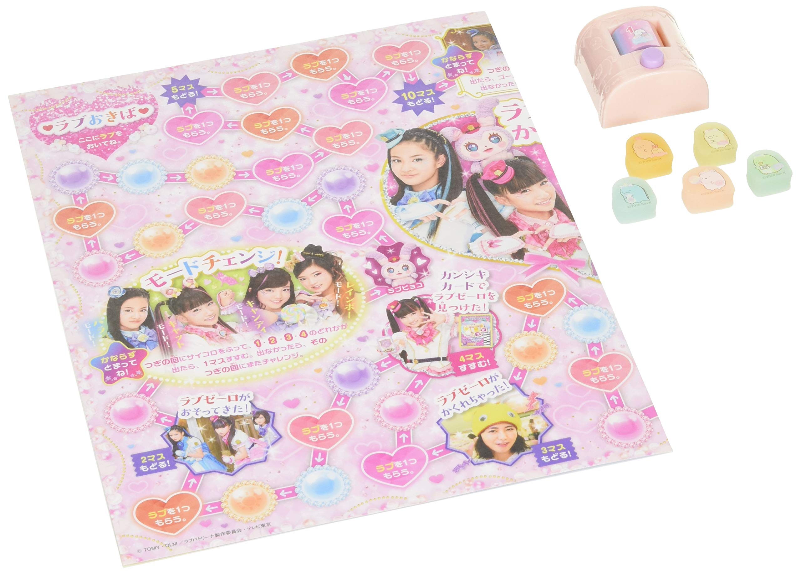 ぷっちぐみ 21年 02 月号 雑誌 本 通販 Amazon