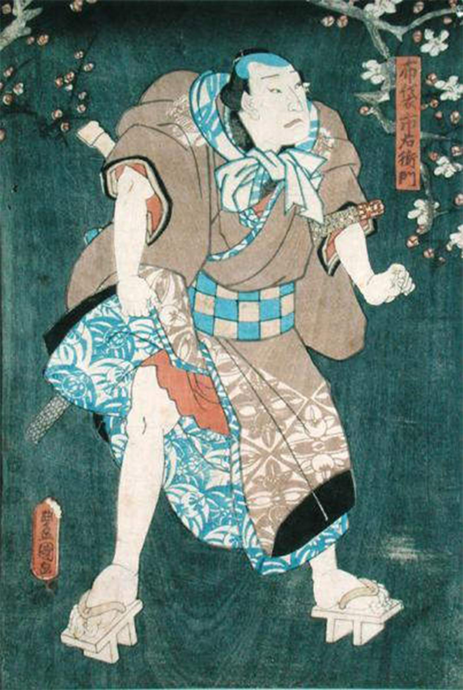 Détail du personnage cinq Utagawa Kunisada Poster Tableau 60x90