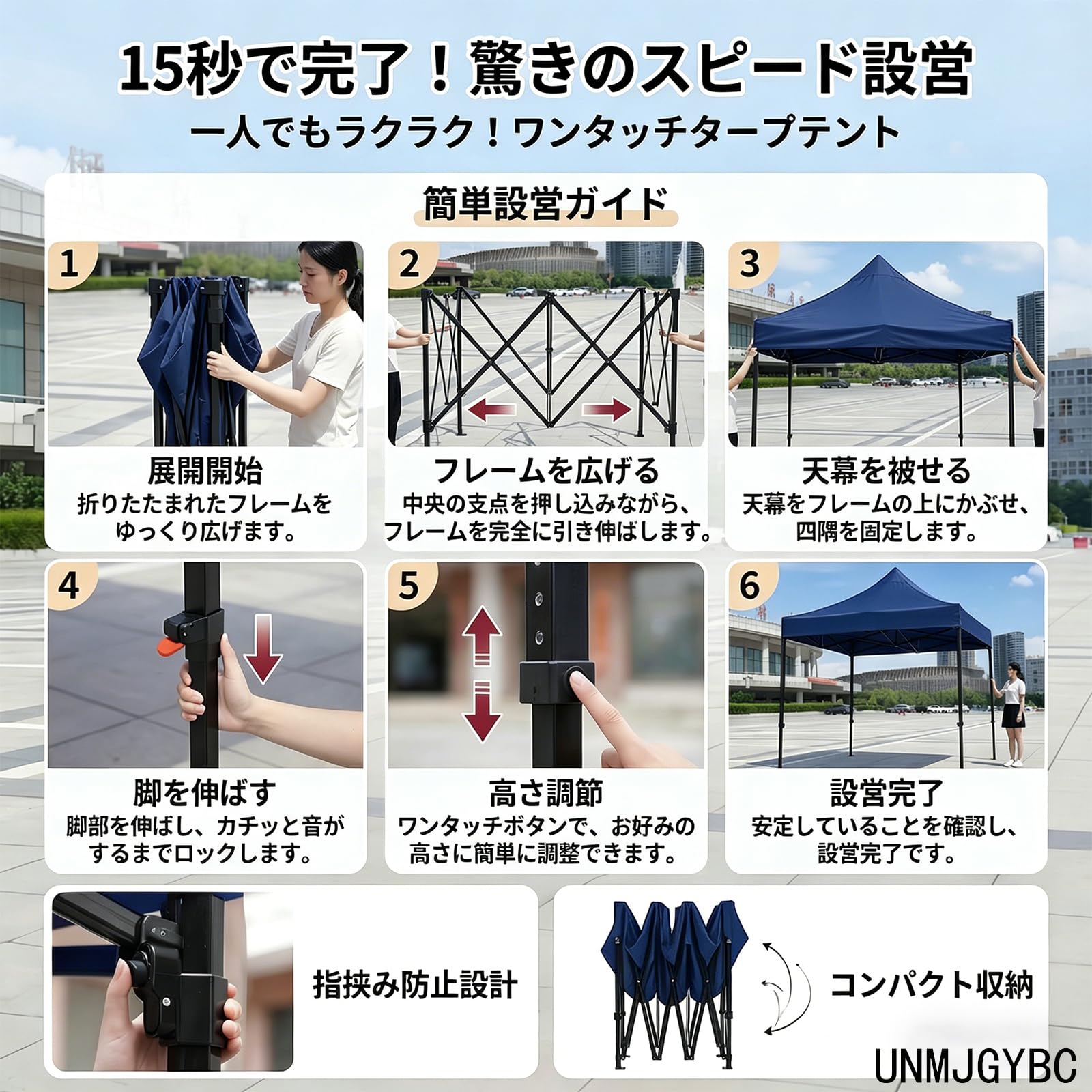 Amazon | ワンタッチタープテント[強化型厚鋼管]【工事現場 テント