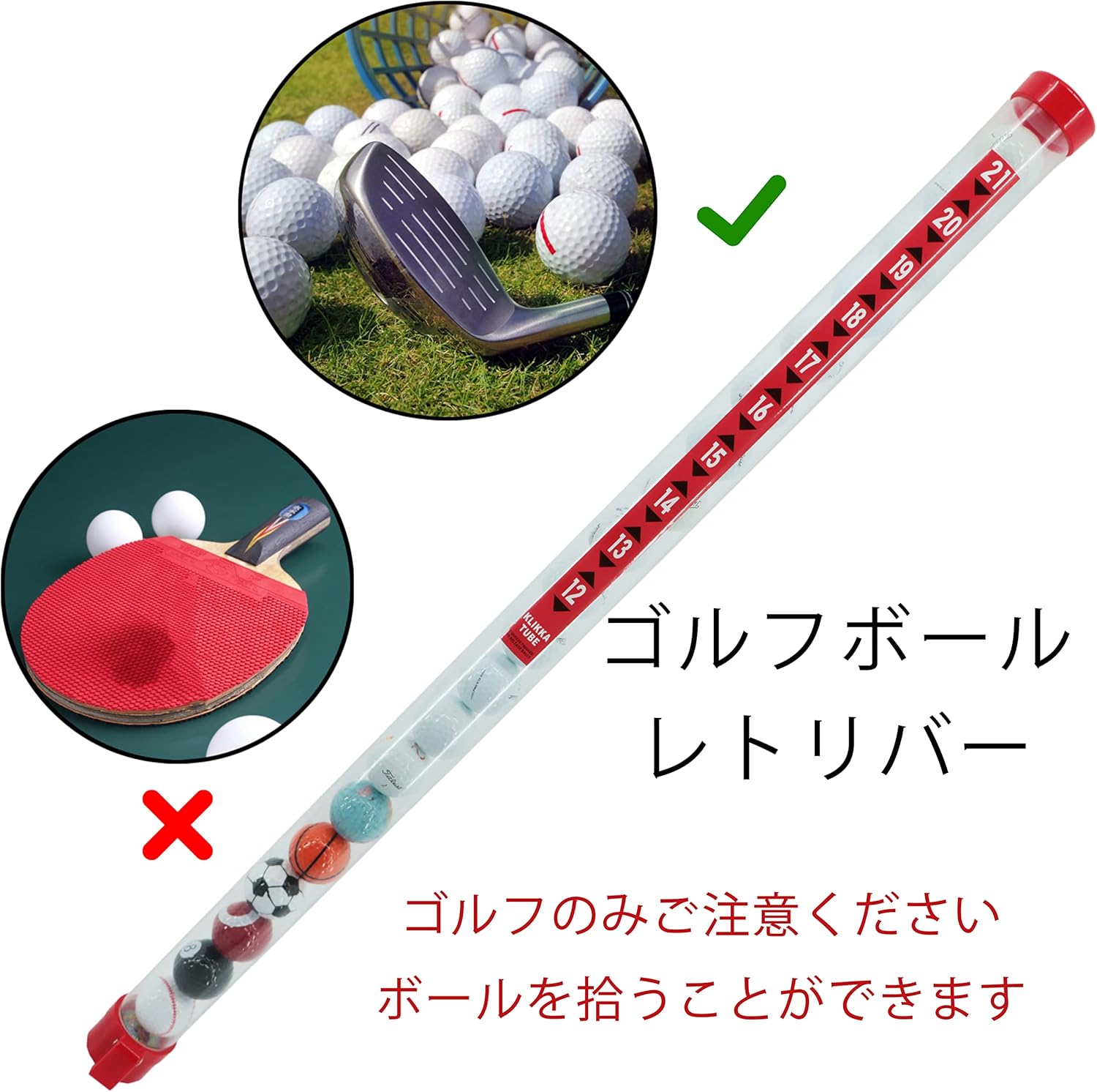 ゴルフボールレトリバー ゴルフボールピッカー ゴルフボールシャガー 腰痛退散 負担軽減 今年人気のブランド品や ゴルフボールレトリバー ゴルフボールピッカー ゴルフボールシャガー 腰痛退散 負担軽減 今年人気のブランド品や