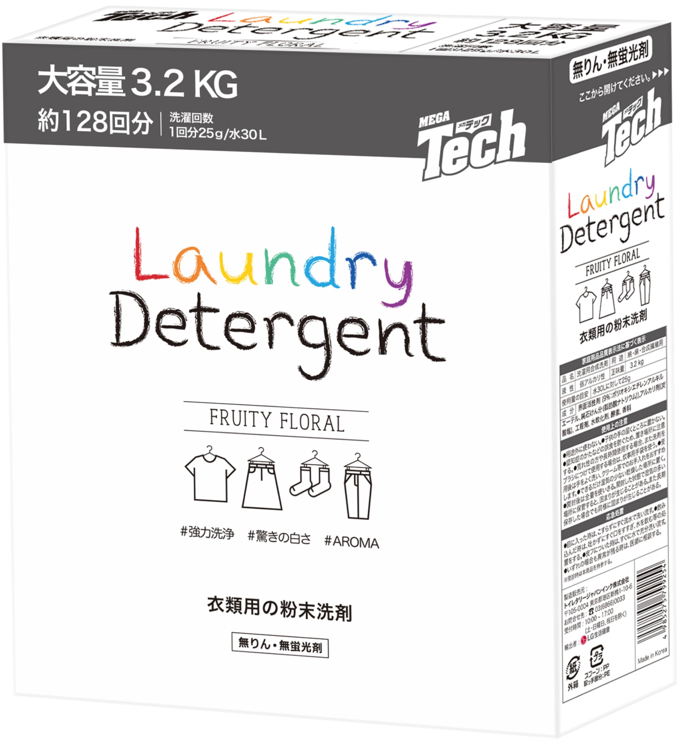 メガテック洗たく用粉末洗剤３．２ｋｇ 大容量