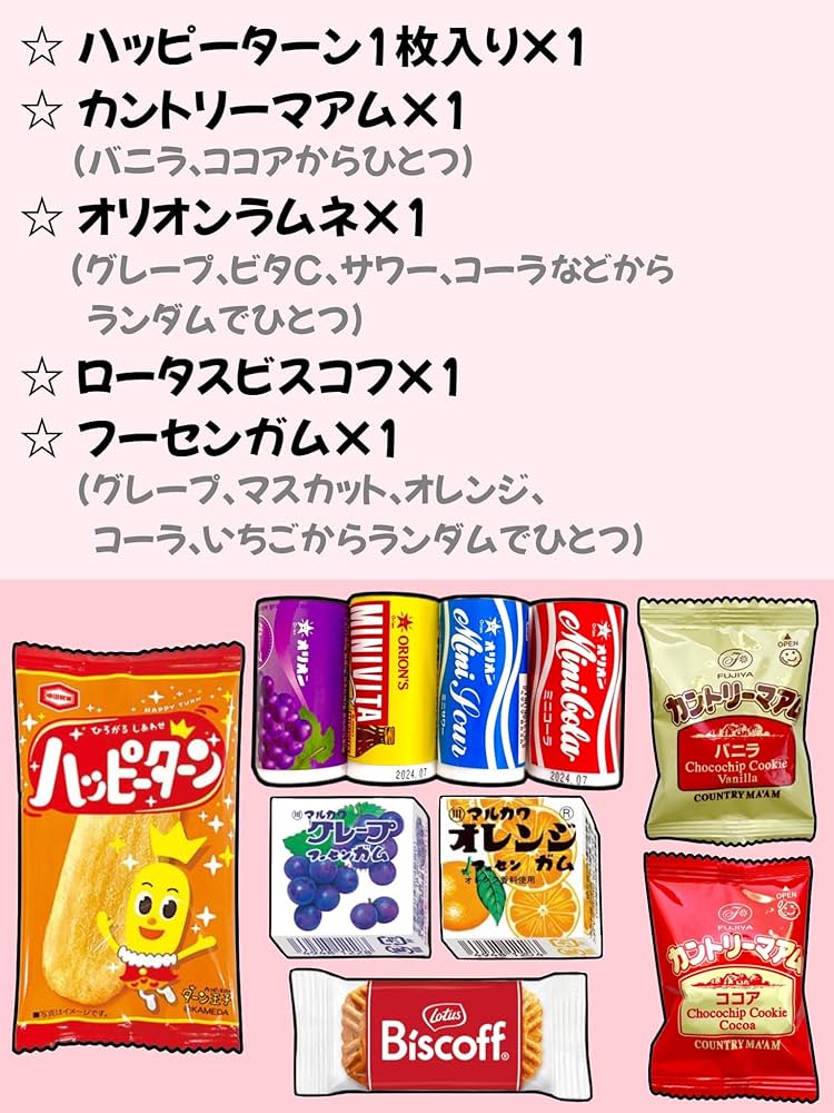 Amazon.co.jp: 【6セット】アニマル 巾着袋 お菓子 詰め合わせ