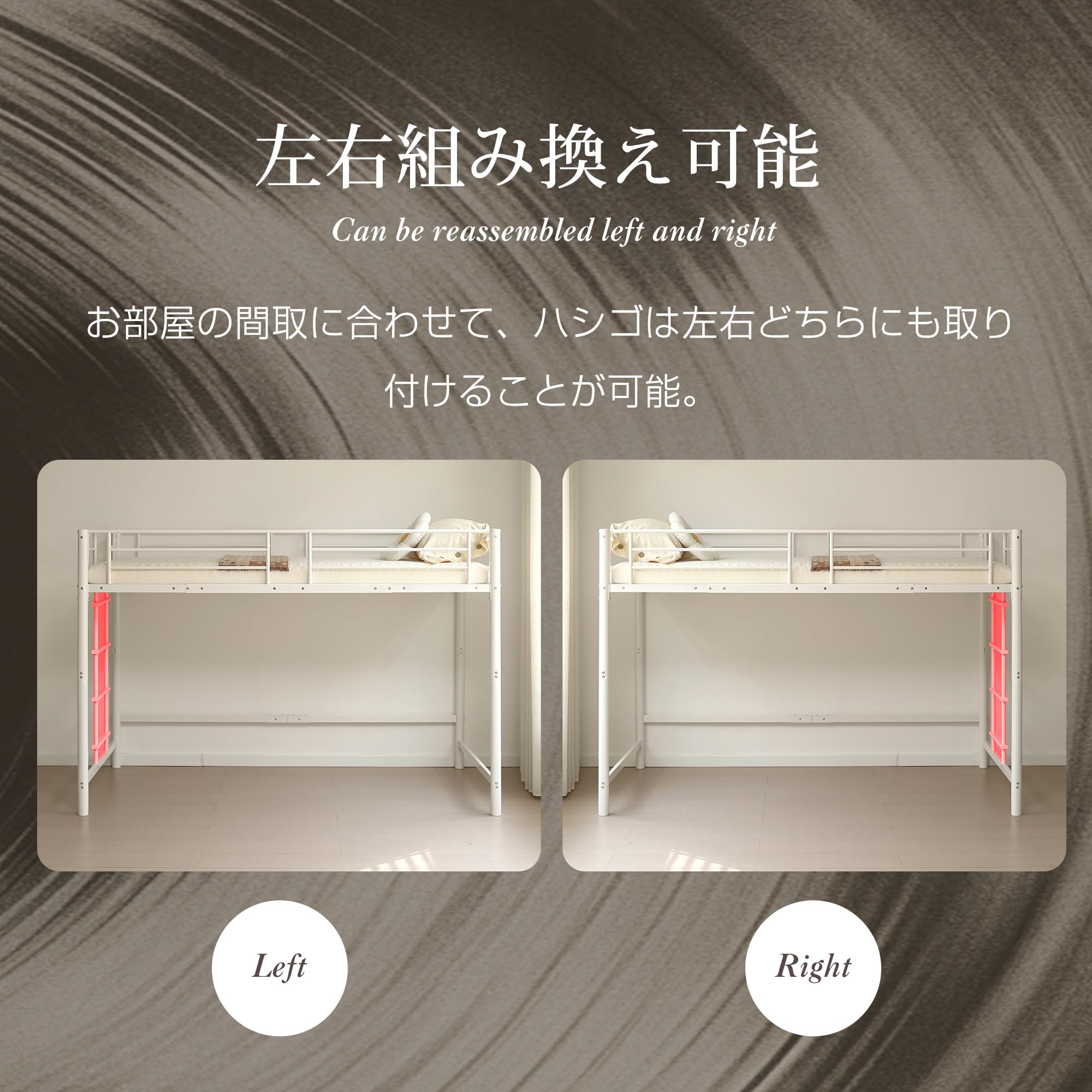 Amazon｜OSJ ロフトベッド パイプベッド 【高さ140cm】シングル 耐荷重