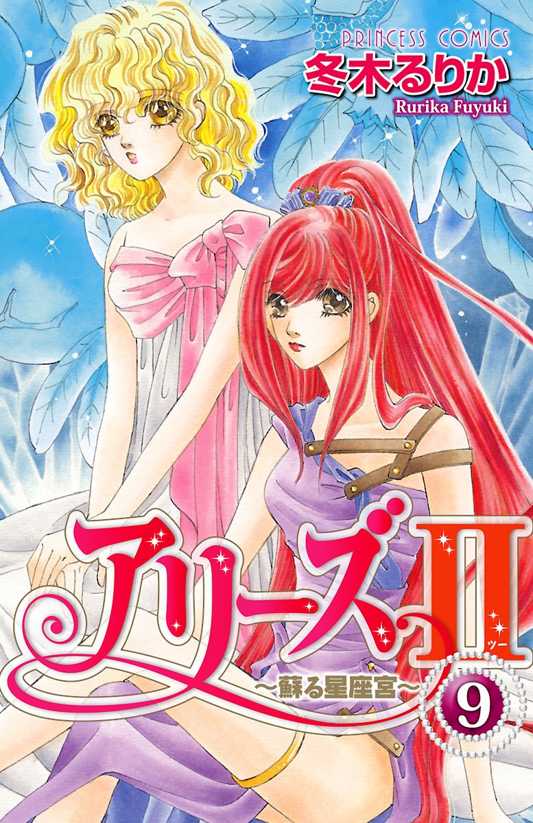 Amazon.co.jp: 冬木 るりか: 本、バイオグラフィー、最新アップデート