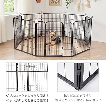 Amazon | YumeTail ペットサークル 犬 ペットフェンス サークル