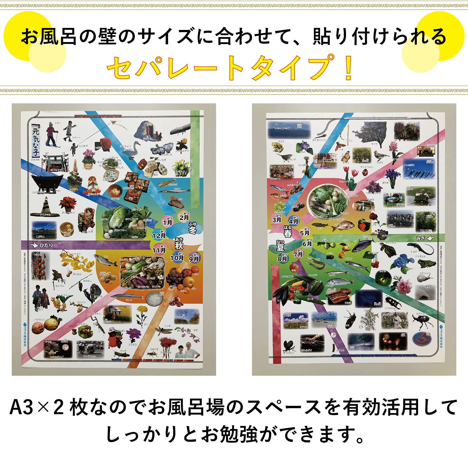 非売品】カントク B2 サイズ お風呂 ポスター 非売品】カントク B2