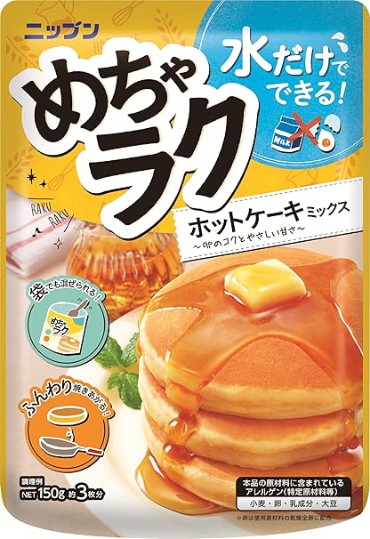 Amazon ニップン めちゃラクホットケーキミックス 150g オーマイ ホットケーキ ケーキミックス 通販