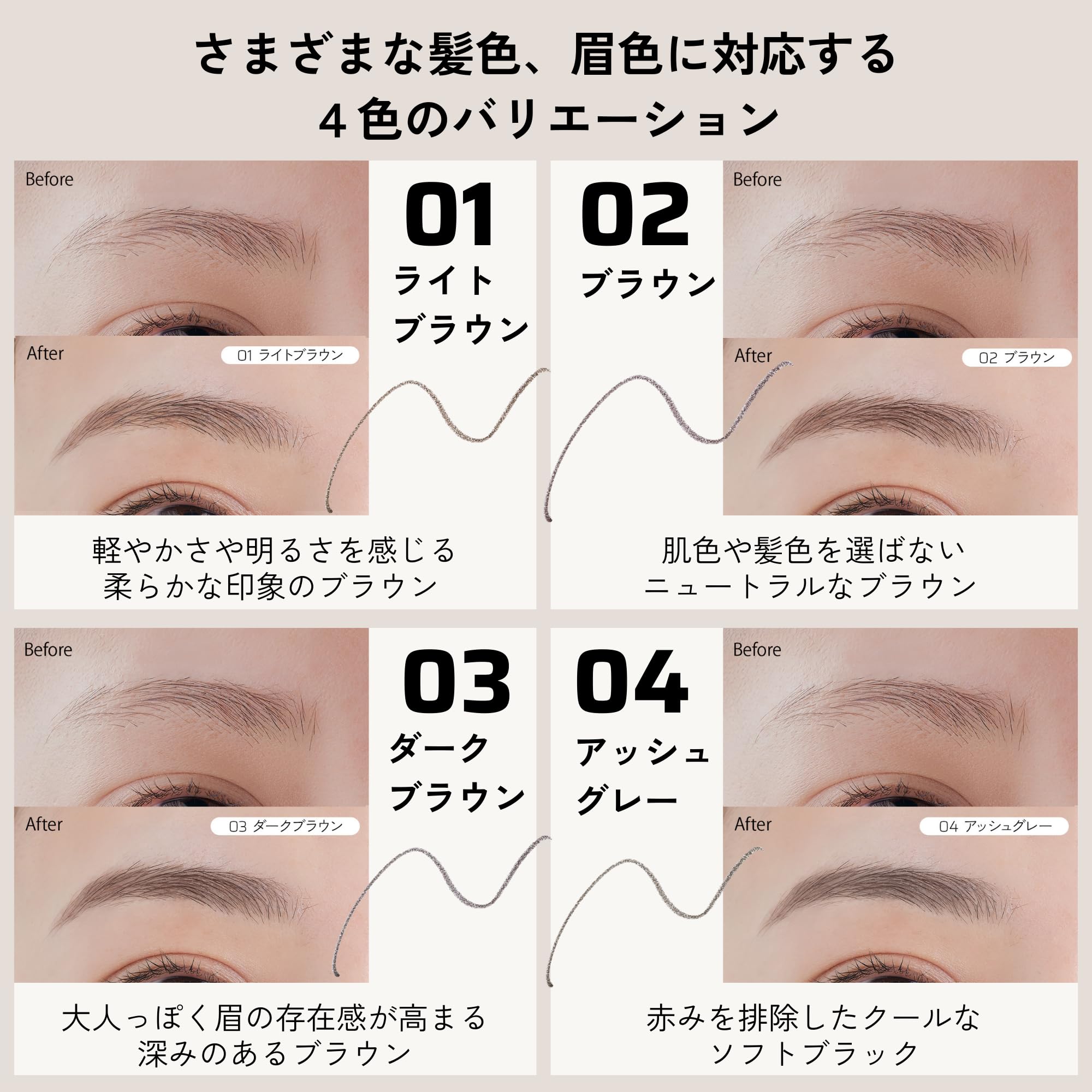 Amazon.co.jp: HBL BEAUTY アイブロウ エンドペンシル0.8 (01 ライト