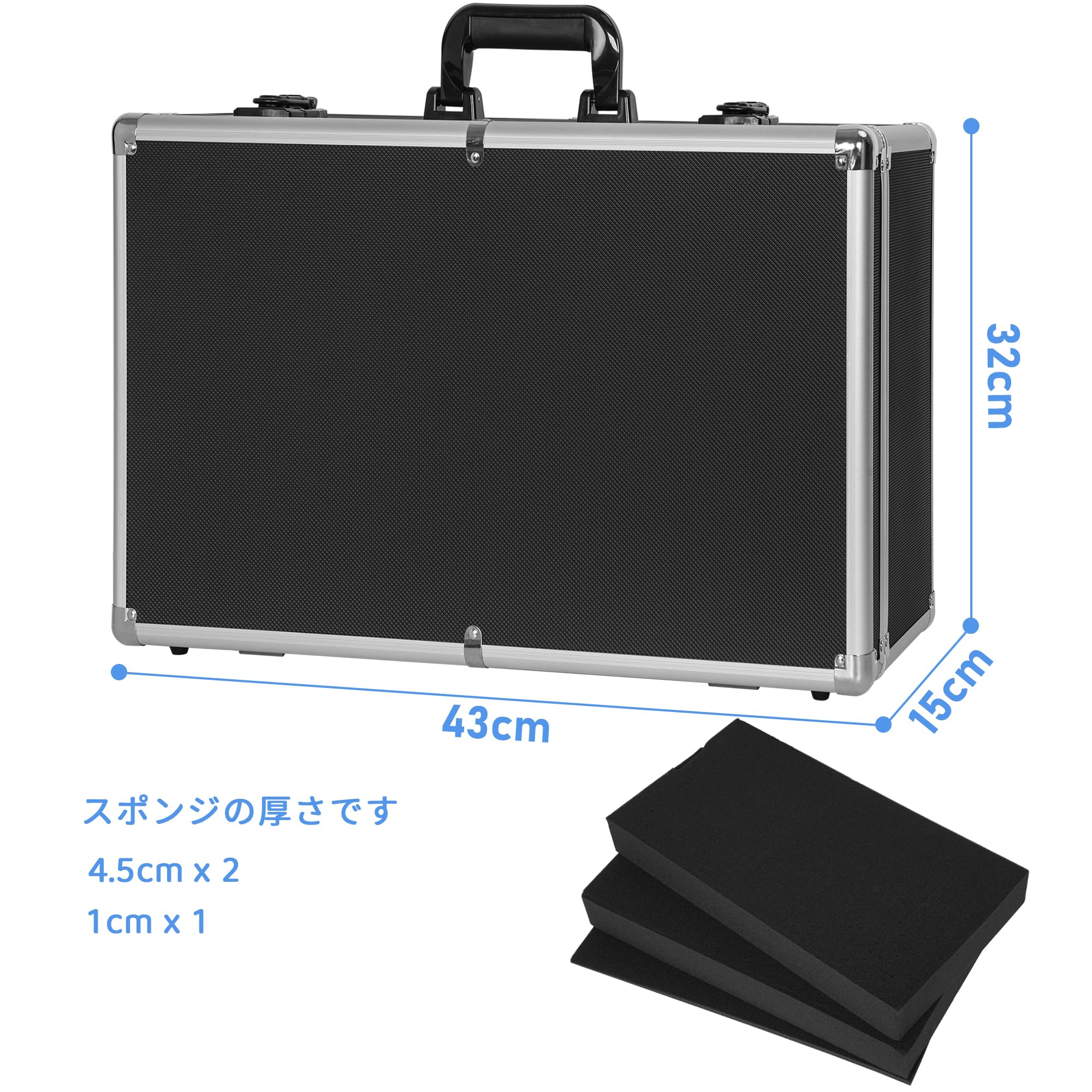 4個セット⭐️アルミツールケース⭐️アタッシュケース ブラック