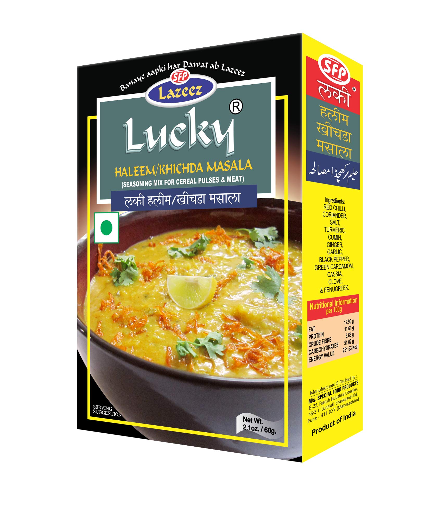 Lucky Haleem/Khichada Masala [Pack of 5]
