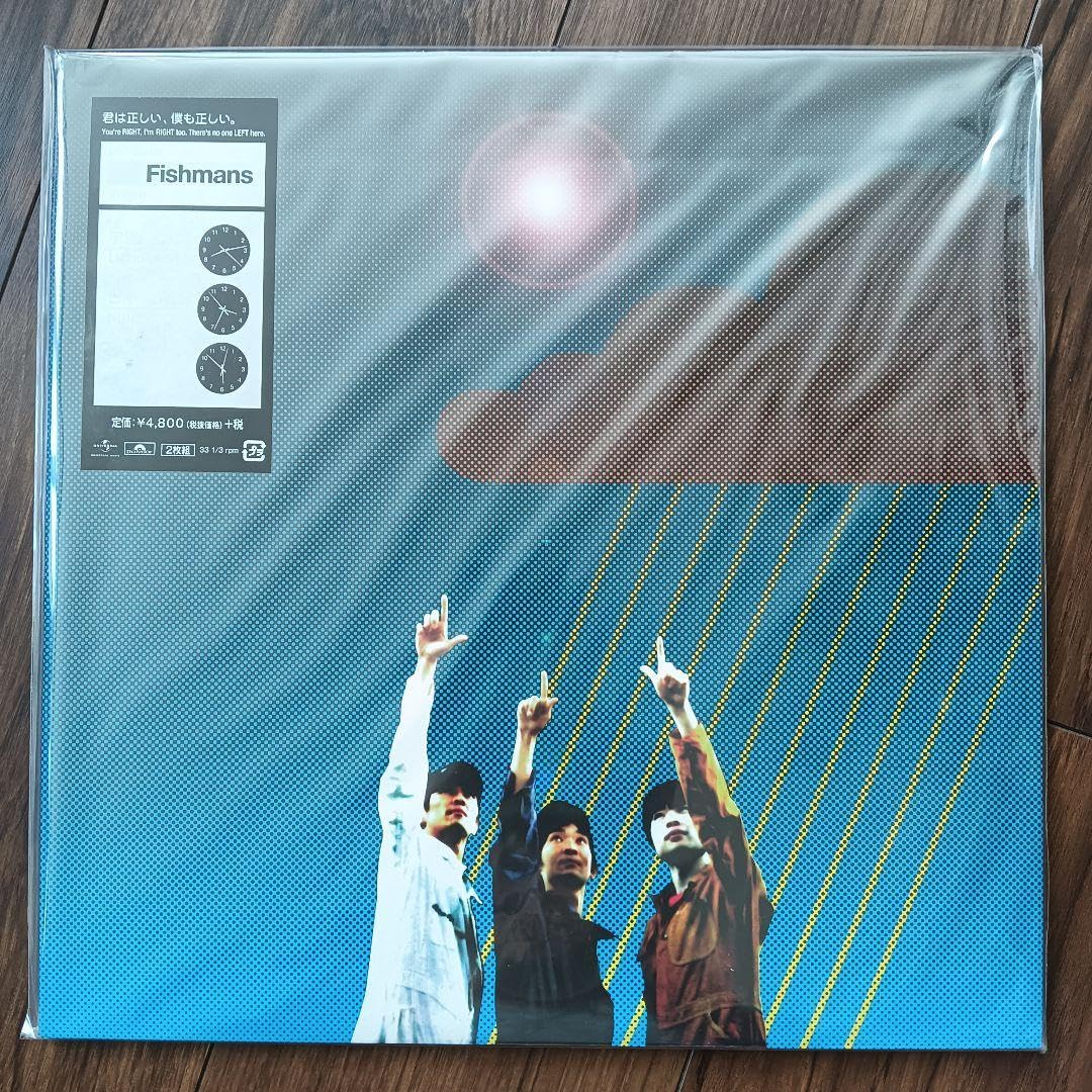 宇宙　日本　世田谷　/ ザ フィッシュマンズ　LP レコード美品 FISHMANS フィッシュマンズ 『宇宙 日本 世田谷』LPレコード - メルカリ