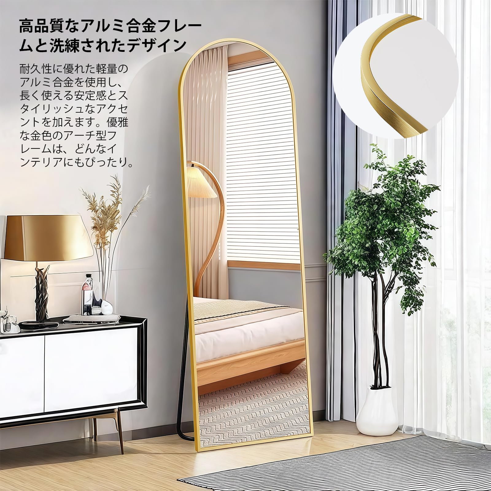 全身鏡 姿見 高さ146×幅36.5cm アーチ ゴールド スタンドミラー 金 Amazon.co.jp: 全身鏡 姿見 鏡 アルミ合金フレーム 高さ146×幅36.5cm