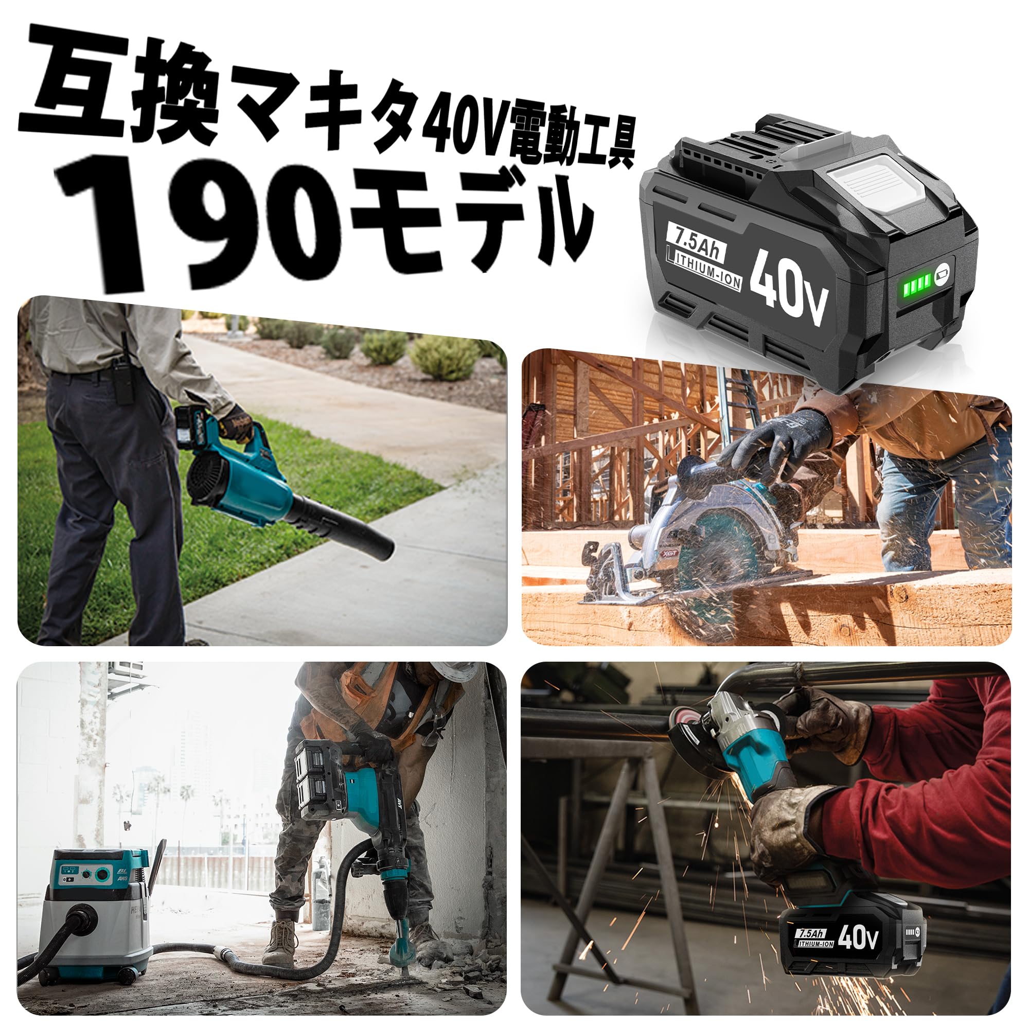 マキタ40V互換バッテリー 7500mAh Amazon.co.jp: マキタ40V互換バッテリー 7500mAh BL4025 BL4035 BL4040