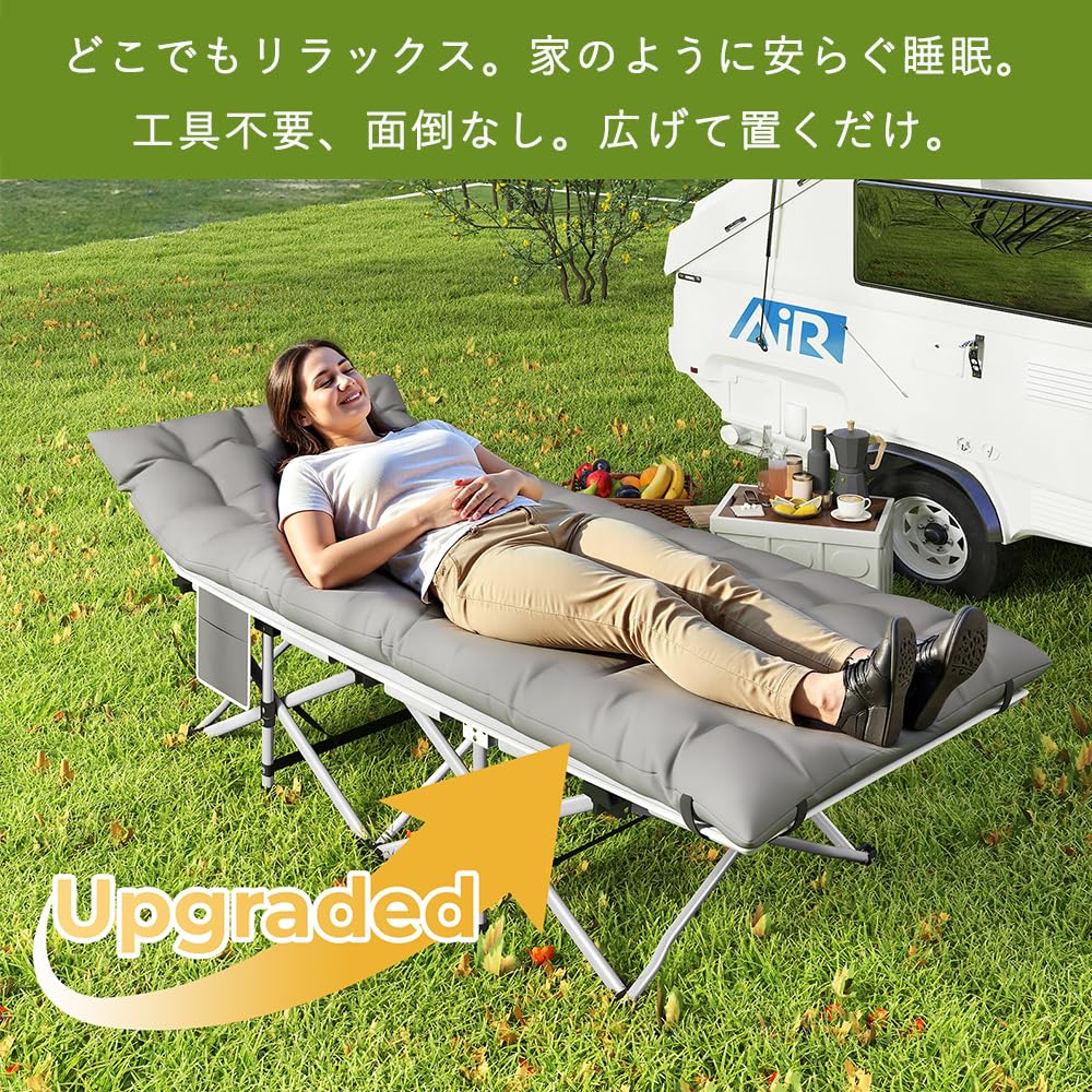 Amazon.co.jp: 【開封即使用】折りたたみベッド コット キャンプコット