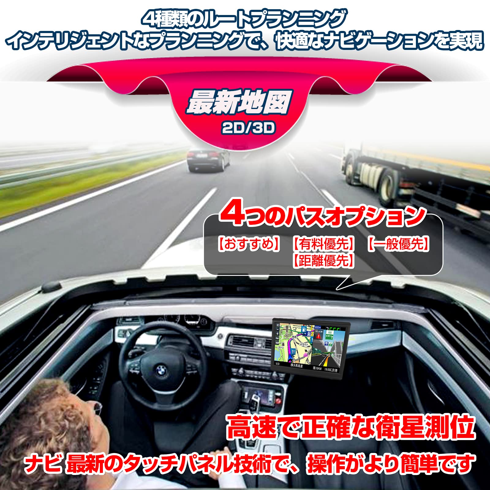 カーナビ ポータブルナビ 7インチ 衛星数1.8倍 8Gメモリー Amazon.co.jp: カーナビ ポータブルナビ 7インチ 衛星数1.8倍 ナビ