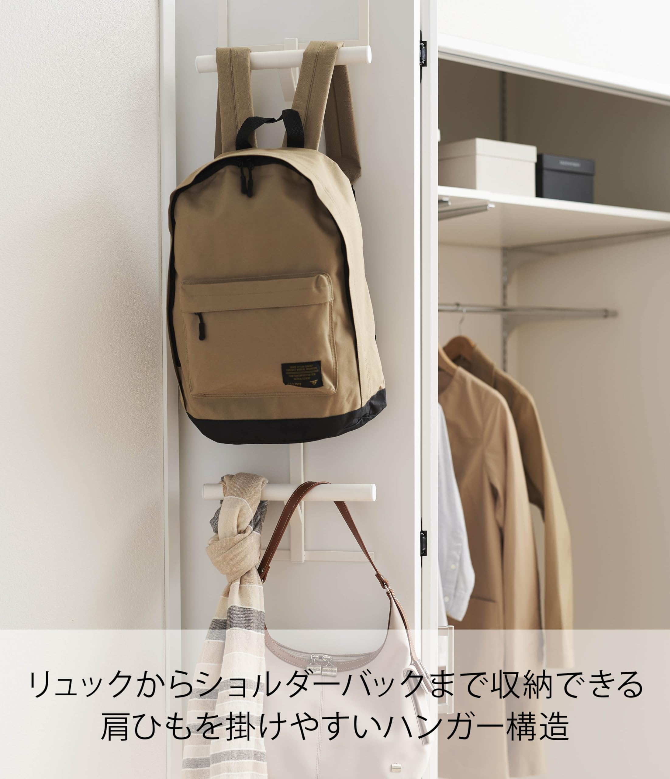 山崎実業(Yamazaki) ランドセル&リュックハンガー2段 ホワイト 約W2 Amazon.co.jp: 山崎実業(Yamazaki) ランドセル&リュックハンガー2段