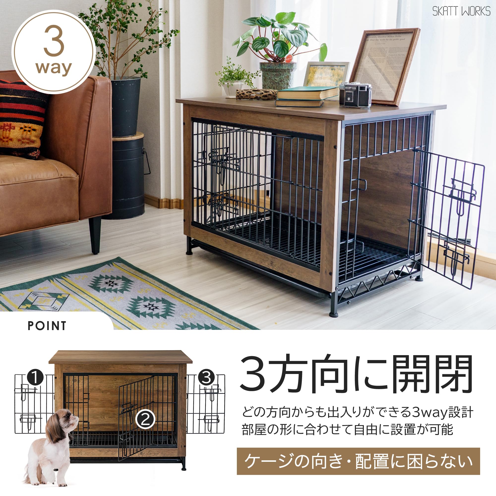 Amazon.co.jp: SKATT WORKS 犬用ゲージ 犬 ケージ 室内 犬 ゲージ