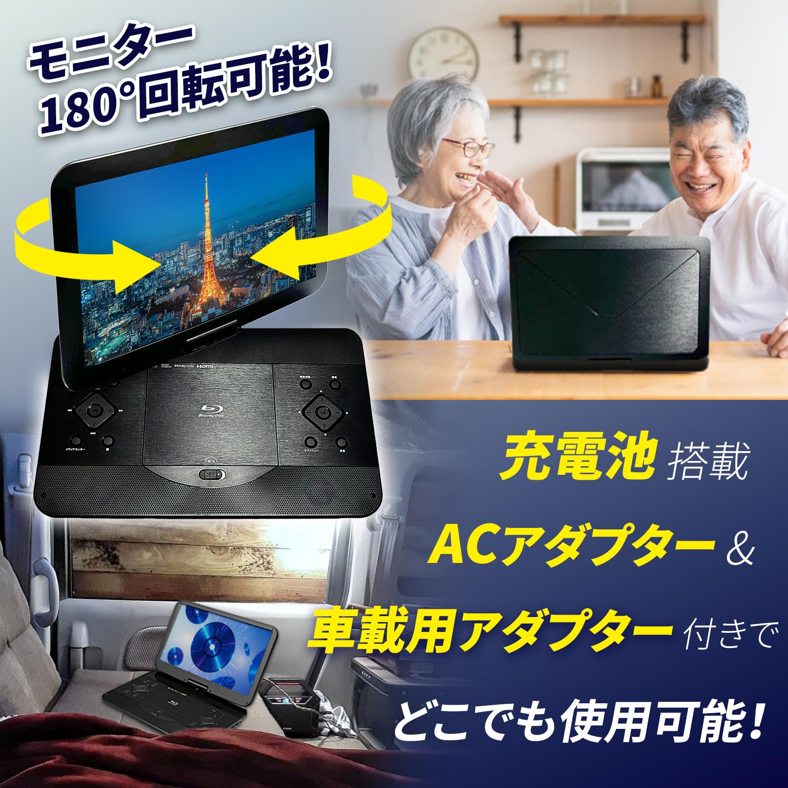 アグレクション15.6インチ ポータブル　ブルーレイDVDプレーヤー 156PB Amazon | 15.6インチ ポータブルブルーレイディスクプレーヤー