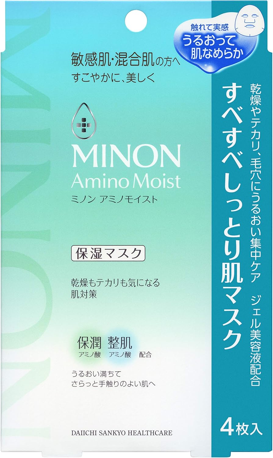 （ミノン  アミノモイスト すべすべしっとり肌マスク）