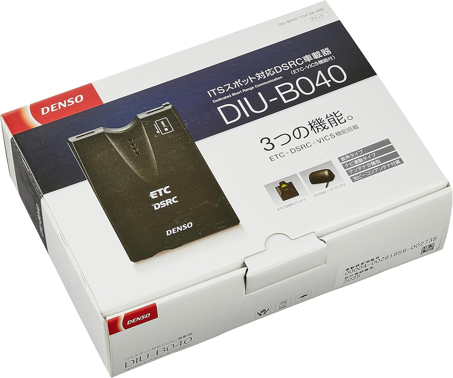 市場 当店限定クーポン配布中 Etc2 0車載器 Denso Gps付発話型 デンソー 市場 当店限定クーポン配布中 Etc2 0車載器 Denso Gps付発話型 デンソー