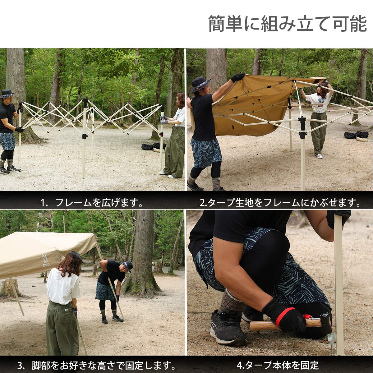 Amazon | DOD(ディーオーディー) TCワンタッチタープM 影の濃い ポリ Amazon | DOD(ディーオーディー) TCワンタッチタープM 影の濃い ポリ