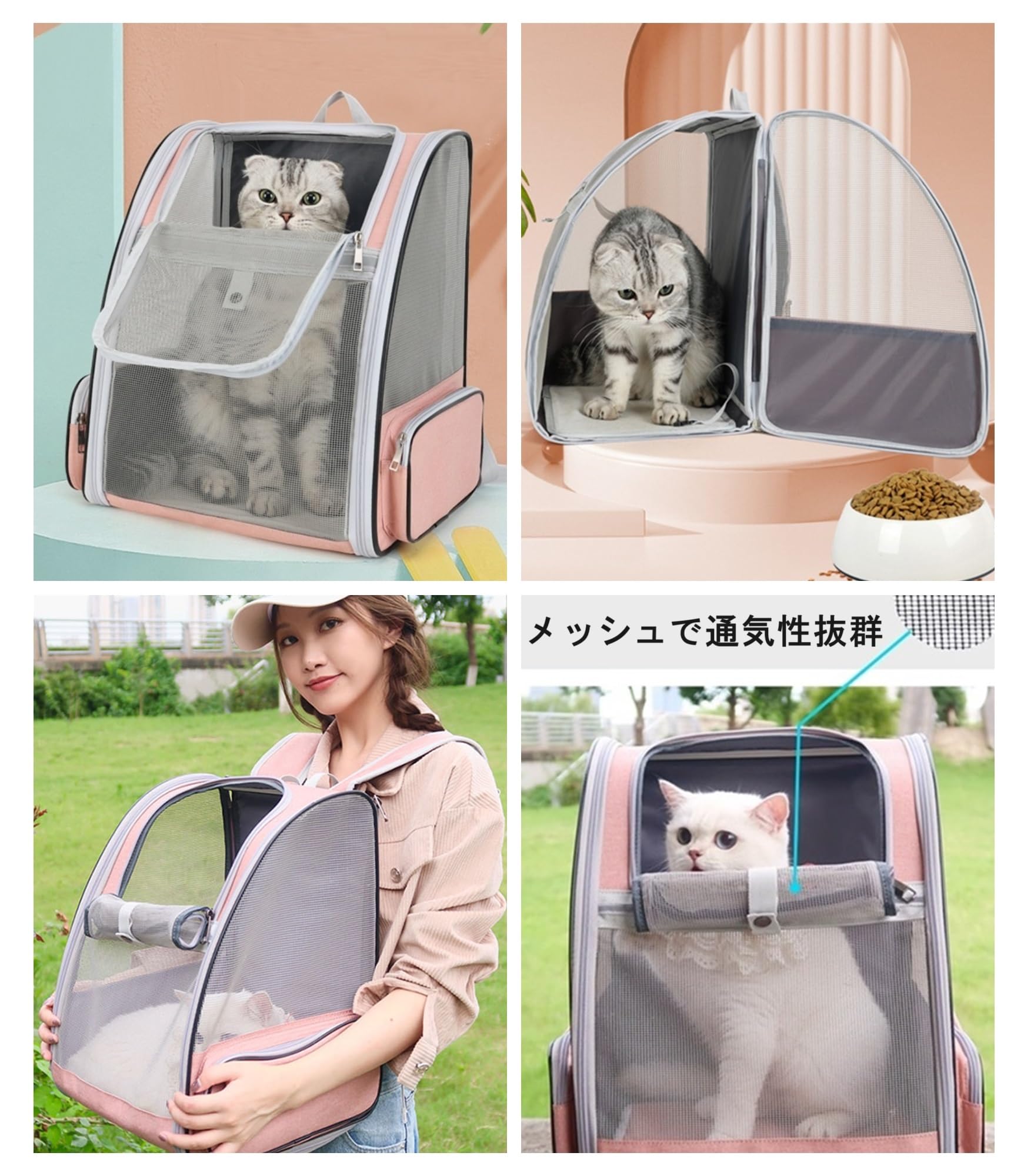 ピンク メッシュカバー付き ペットカート ペットカート メッシュ