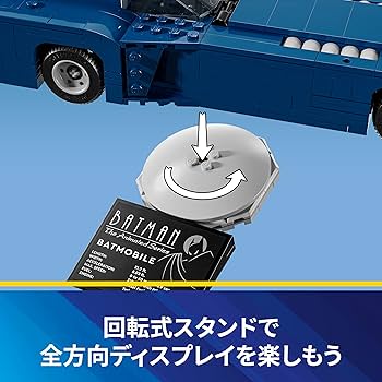 Amazon.co.jp: LEGO 76274 Super Heroes Batman on a Batmobile vs