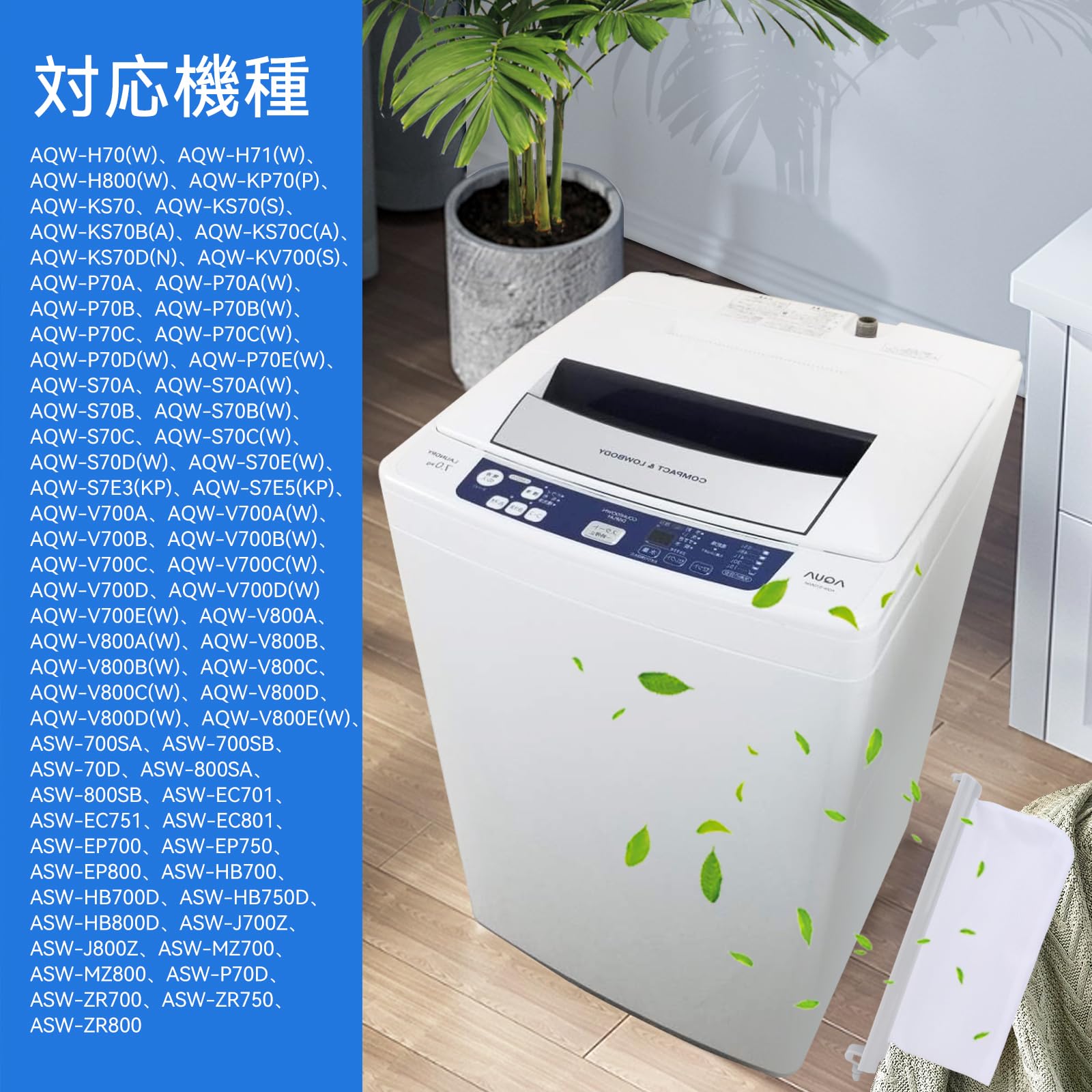 Amazon.co.jp: アクア洗濯機用糸くずフィルター LINT-16 糸くず