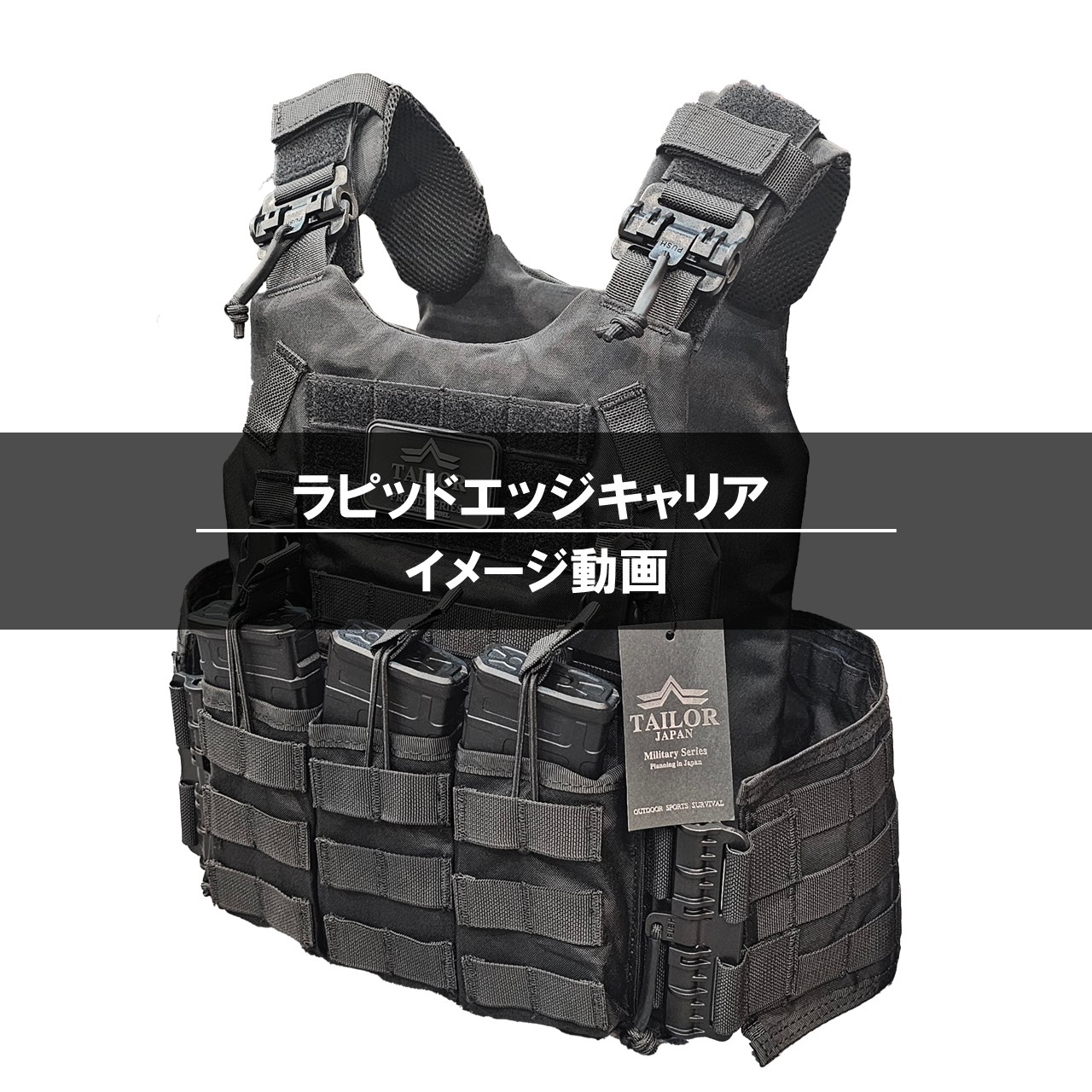 Amazon.co.jp: [TAILOR JAPAN] プレートキャリア タクティカルベスト