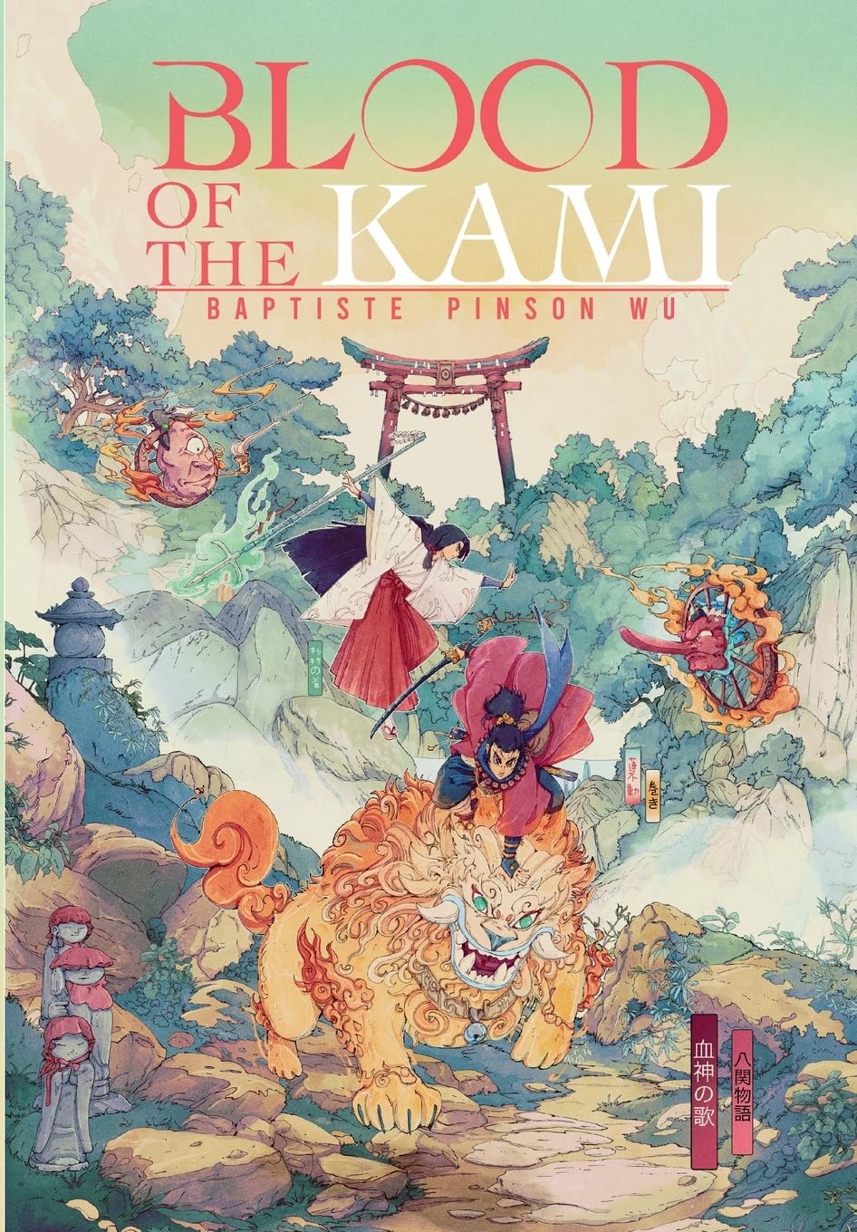 Blood of the Kami: 1 (Yaseki Monogatari)