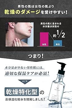 Amazon | NULL メンズ 洗顔+化粧水セット スキンケア2STEPセット
