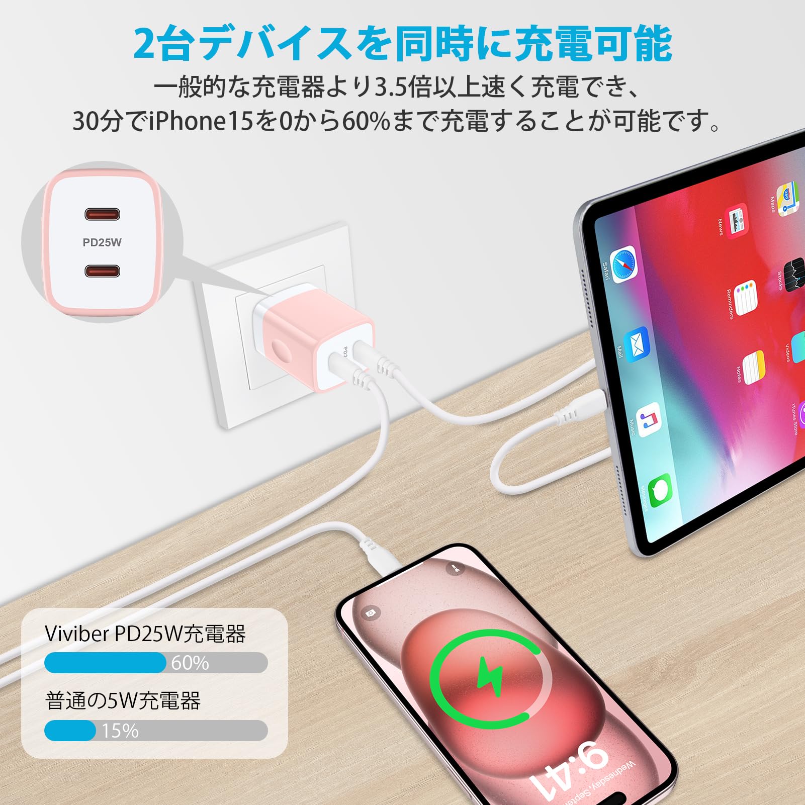 Amazon | Viviber iPhone16 ACアダプター Type-C 充電器 純正 USB PD2