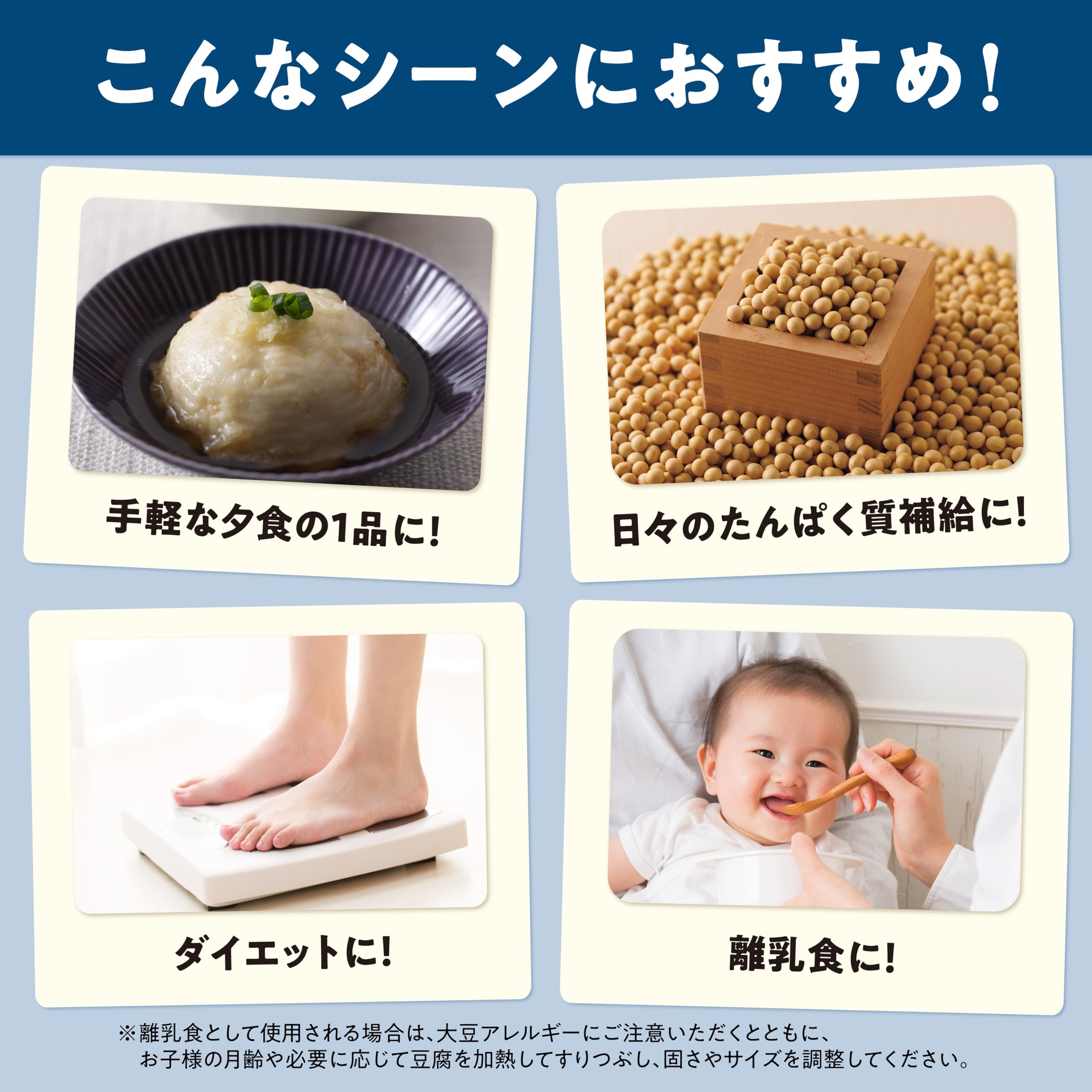 Amazon.co.jp: [冷蔵] 井村屋 4個入り美し豆腐LONG SHELF LIFE180 300g