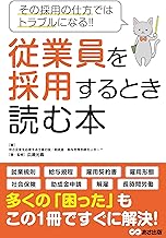 Amazon Co Jp 清水 勝彦 本