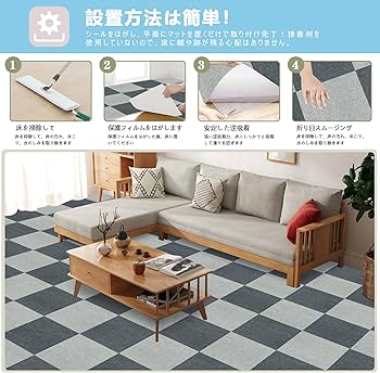 30×30cm 3色120枚】タイルカーペット 吸音 タイルマット 子供部屋 30×