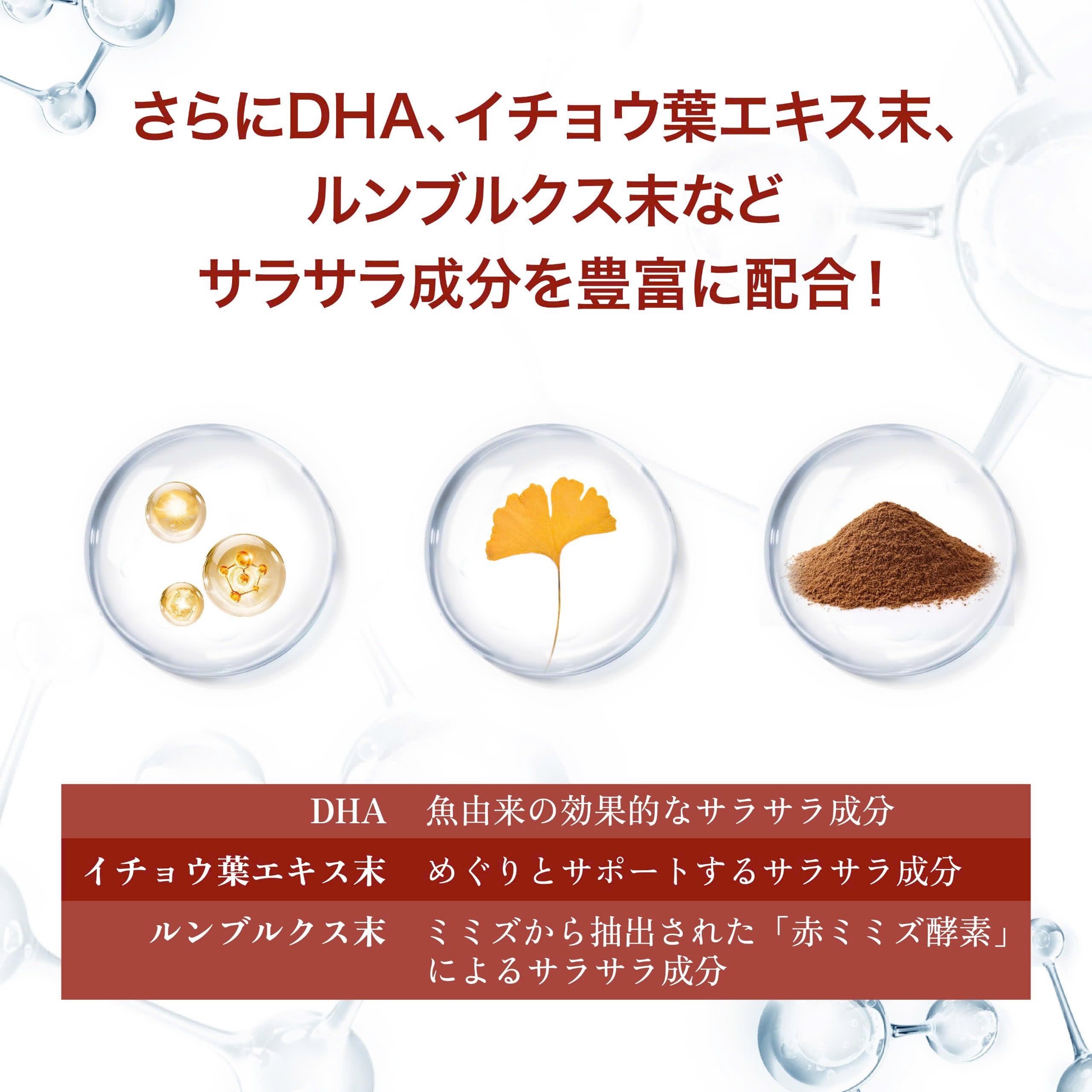 Amazon.co.jp: 【1日4粒 ナットウキナーゼ4000FU 納豆2パック相当】DHA