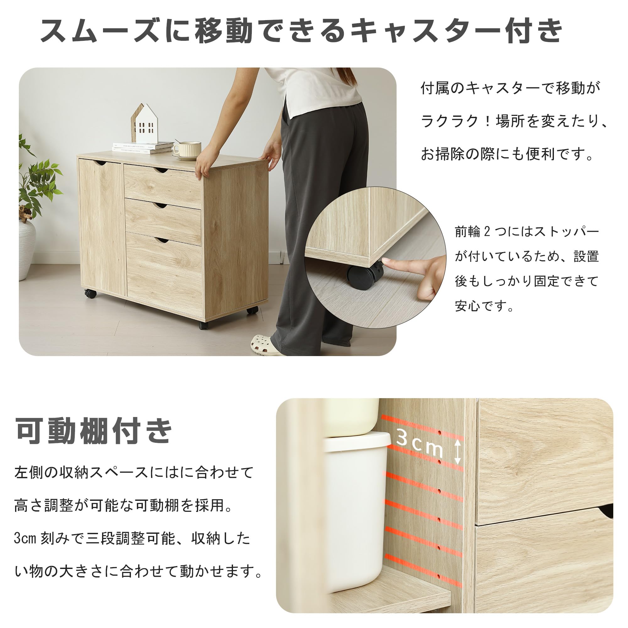 Amazon｜北欧風 キャビネット 幅80 サイドボード チェスト 引き出し 3