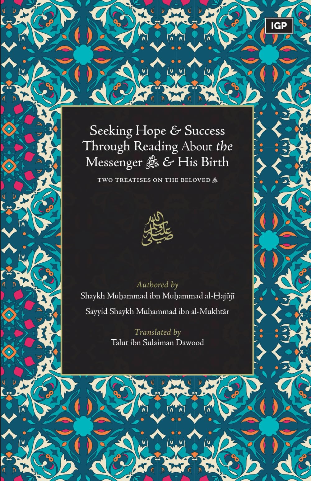 Seeking Hope & Success Through Reading About the Messenger ﷺ & His Birth: Two Texts In Praise of the Beloved
