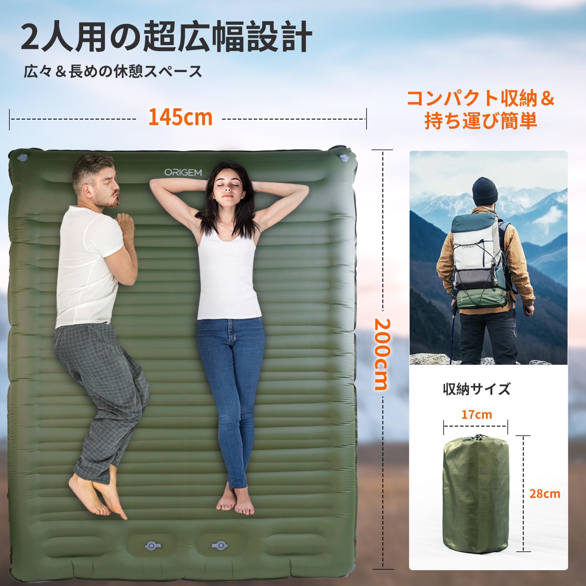 Amazon.co.jp: Origem エアーマット【革新素材で超軽量・厚さ14CM・U字