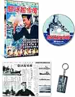 【雪風さま専用】日本の名峰 DVD付マガジン 1～77巻 81ZnaMcRyiL._AC_SY200_QL15_.jpg