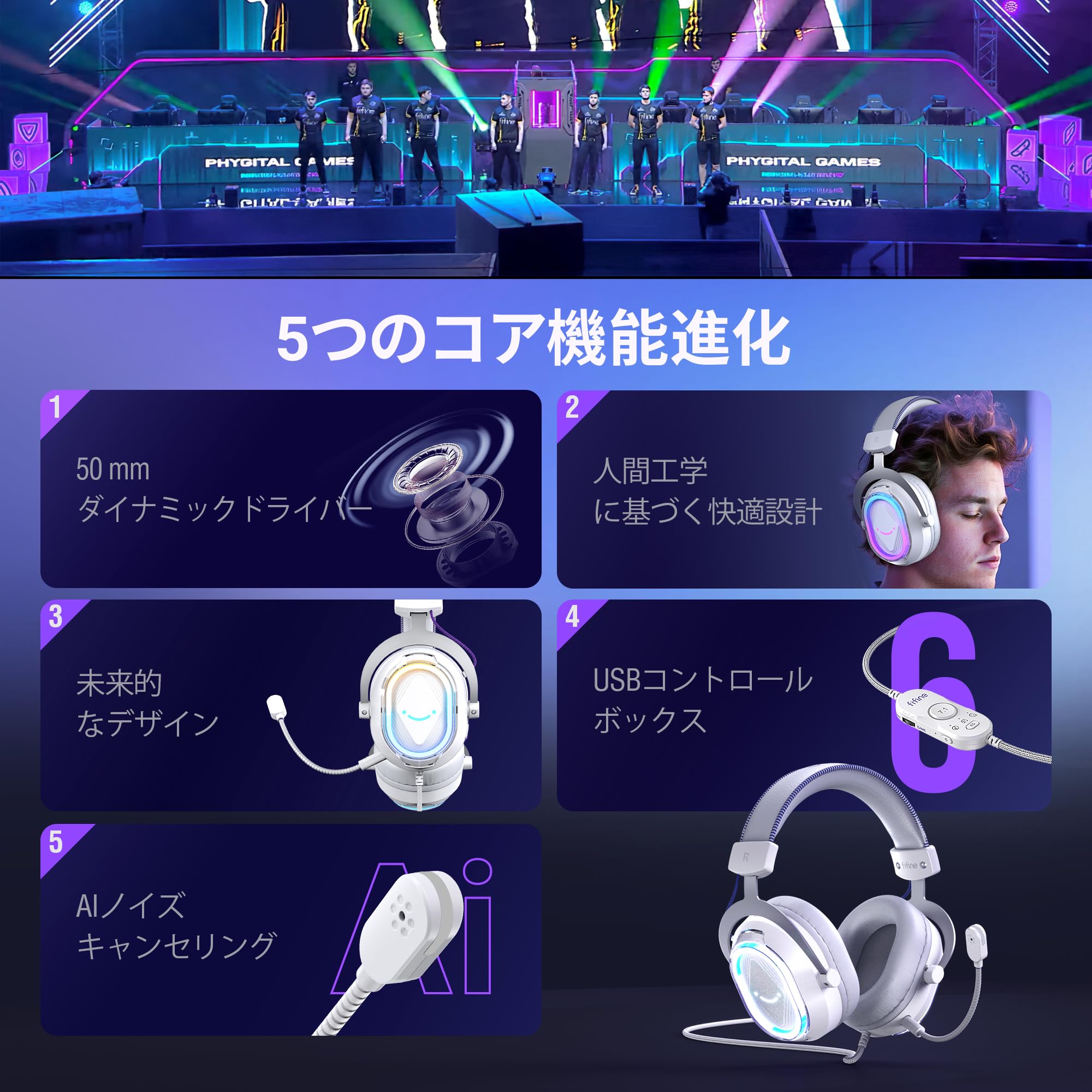 Amazon | FIFINE ゲーミングヘッドセット USB 有線接続 Game/Chat音声