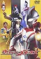 (未使用･未開封品)　ウルトラマンメビウス Volume 4 [DVD] gsx453j ウルトラマンメビウス Volume 4」 - メルカリ