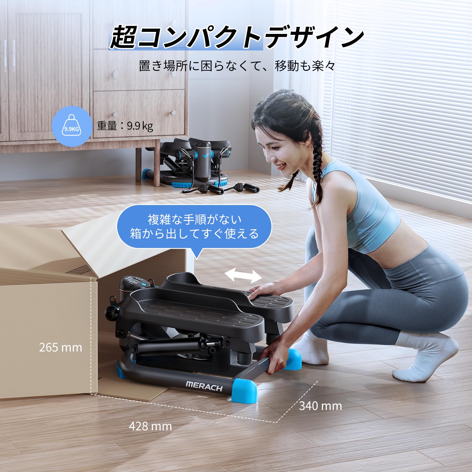 Amazon | MERACH (メリック) ステッパー 上下/左右運動 多機能