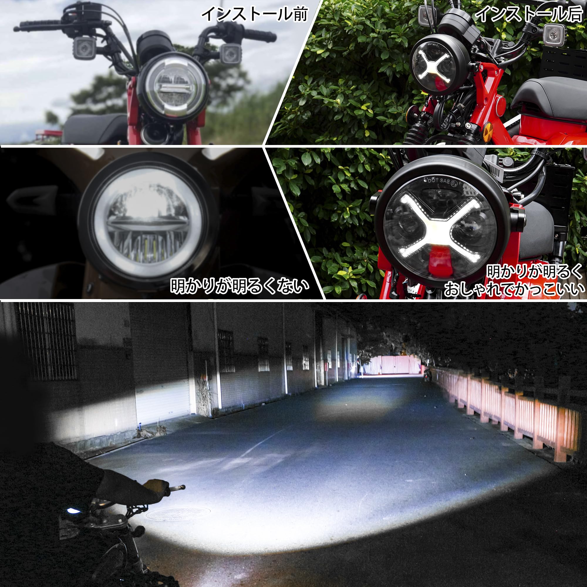 Amazon | Motikvans For ハンターカブ CT125 LED ヘッドライトランプ