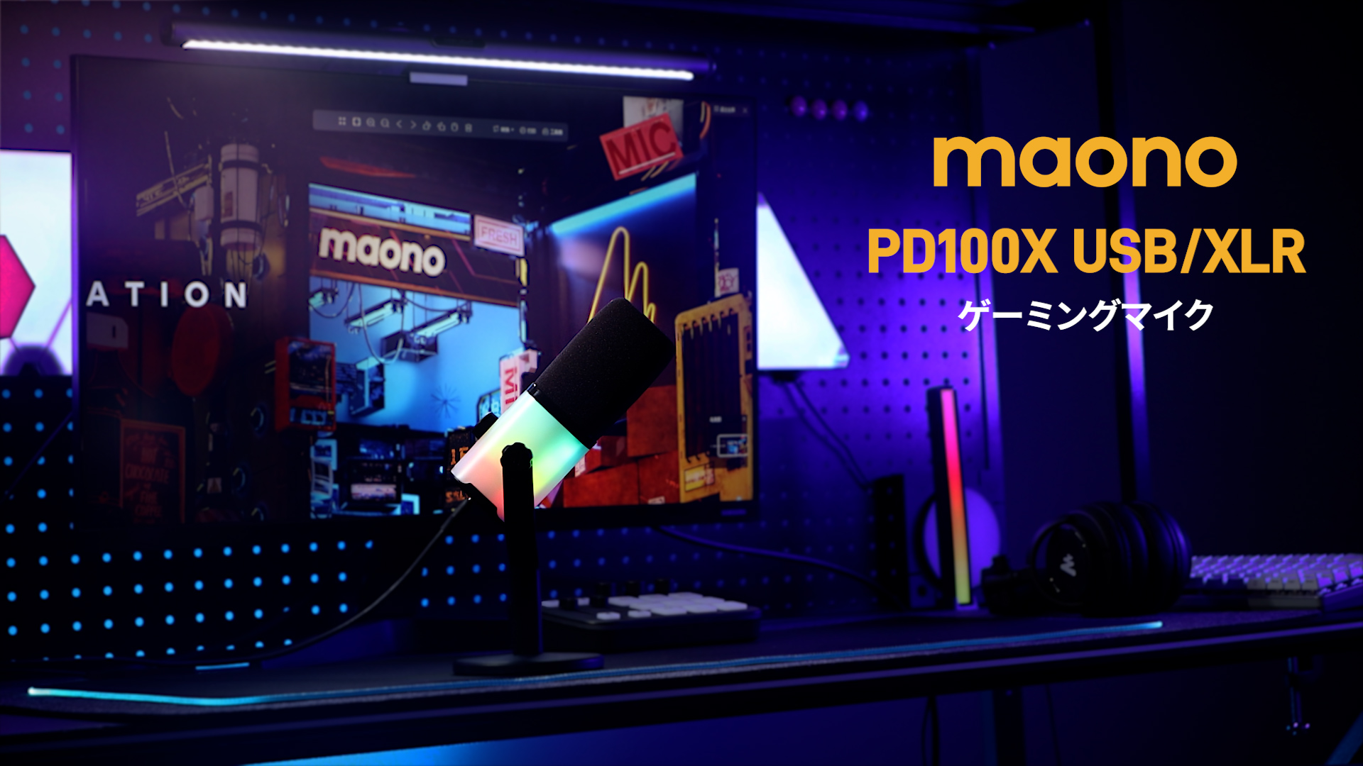 MAONO PD100X ダイナミックゲーミングマイク USB/XLR接続可能