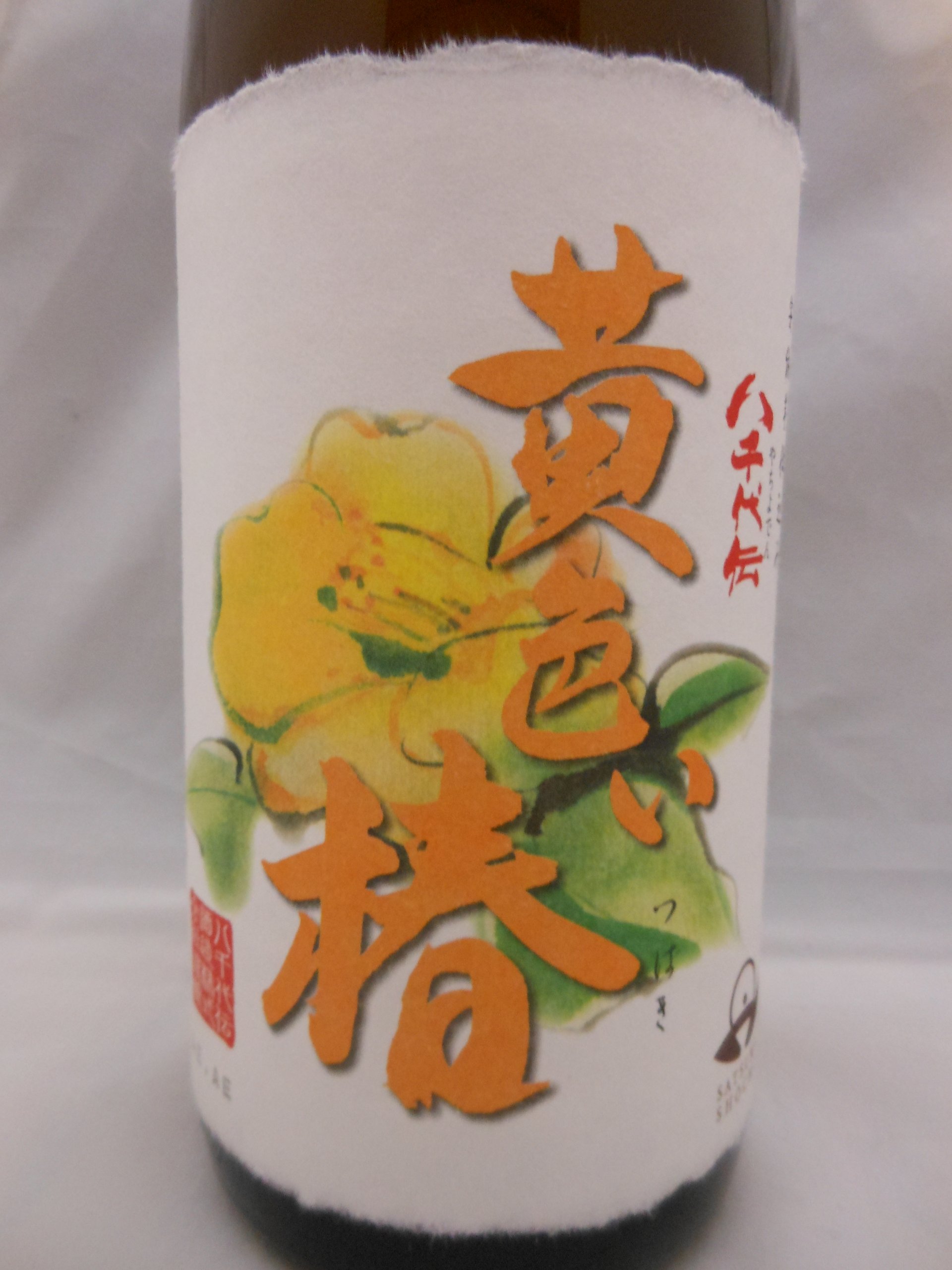 Amazon.co.jp: 八千代伝酒造 八千代伝 黄色い椿 芋焼酎 25度